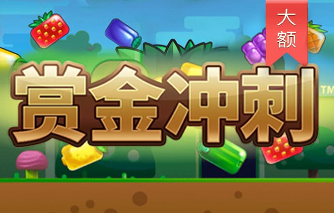 火狐体育最新官方入口ios版截图4